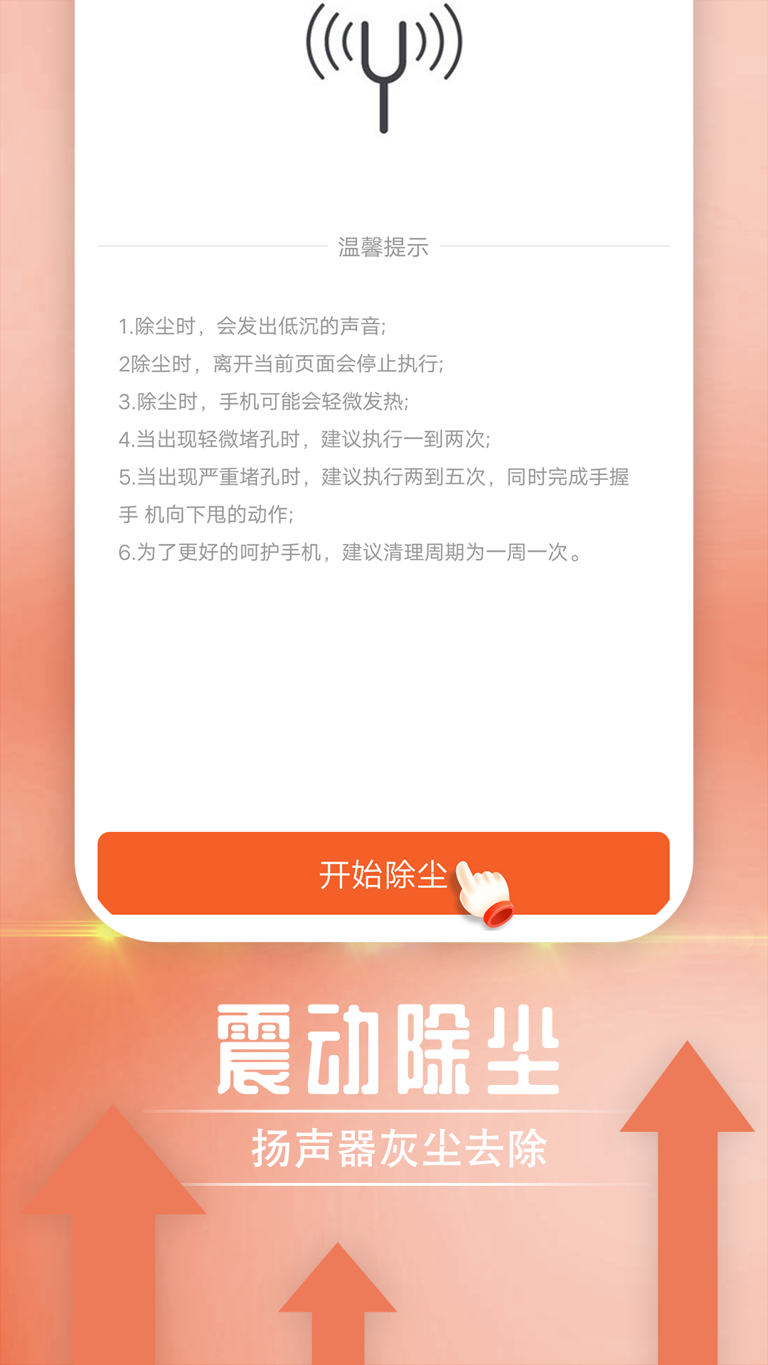 阅读大字报app安卓版 v1.0.00