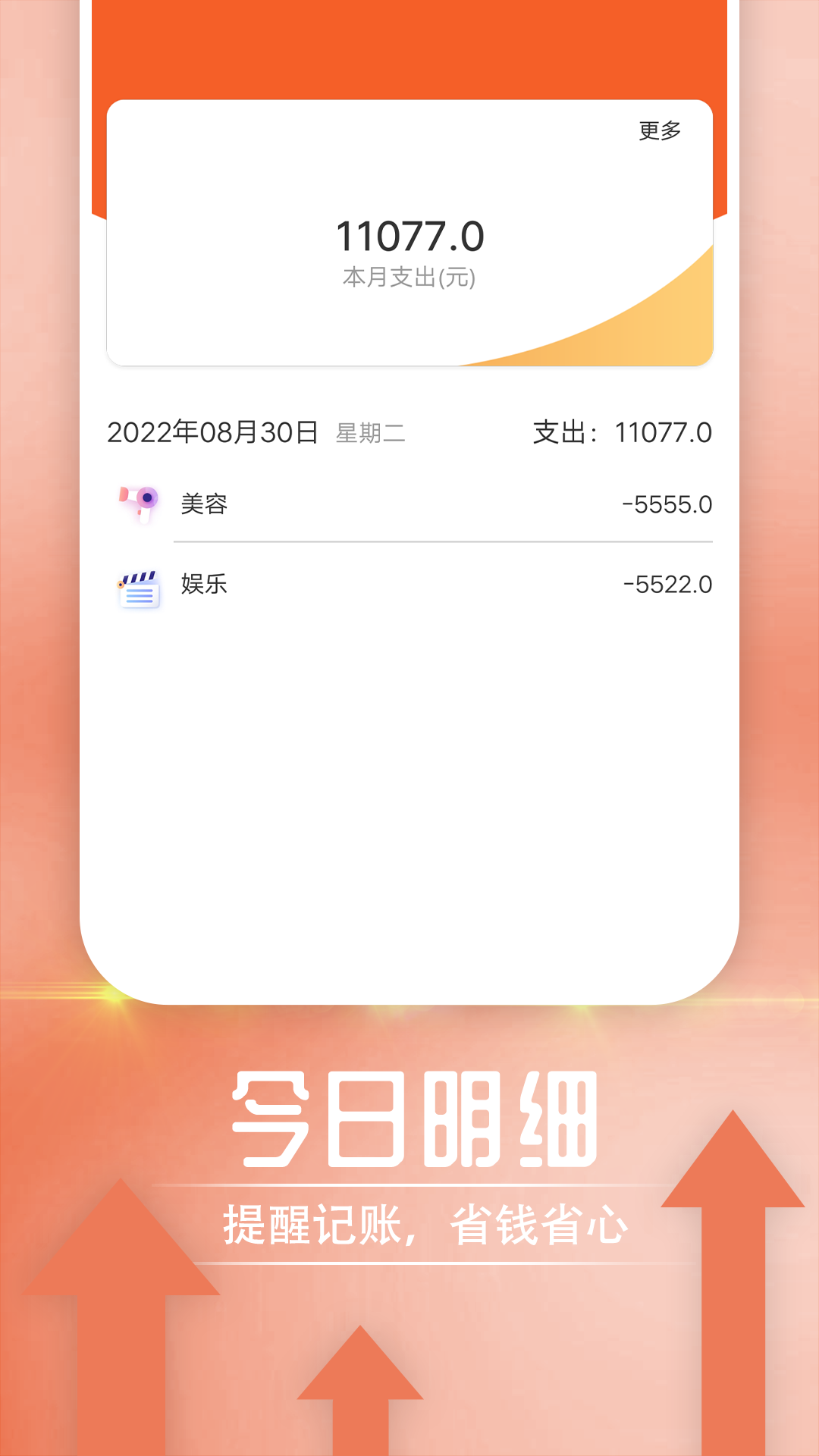 阅读大字报app安卓版 v1.0.01