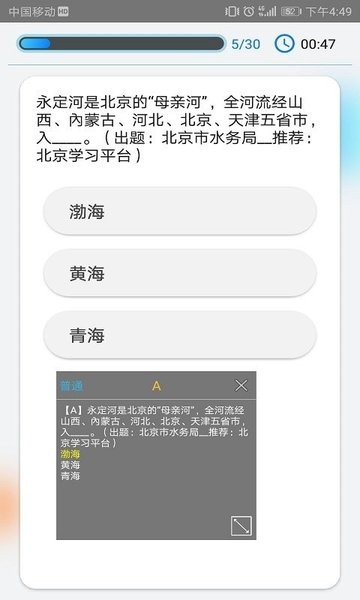 快搜搜题扫描搜题软件app苹果版 v2.0.21