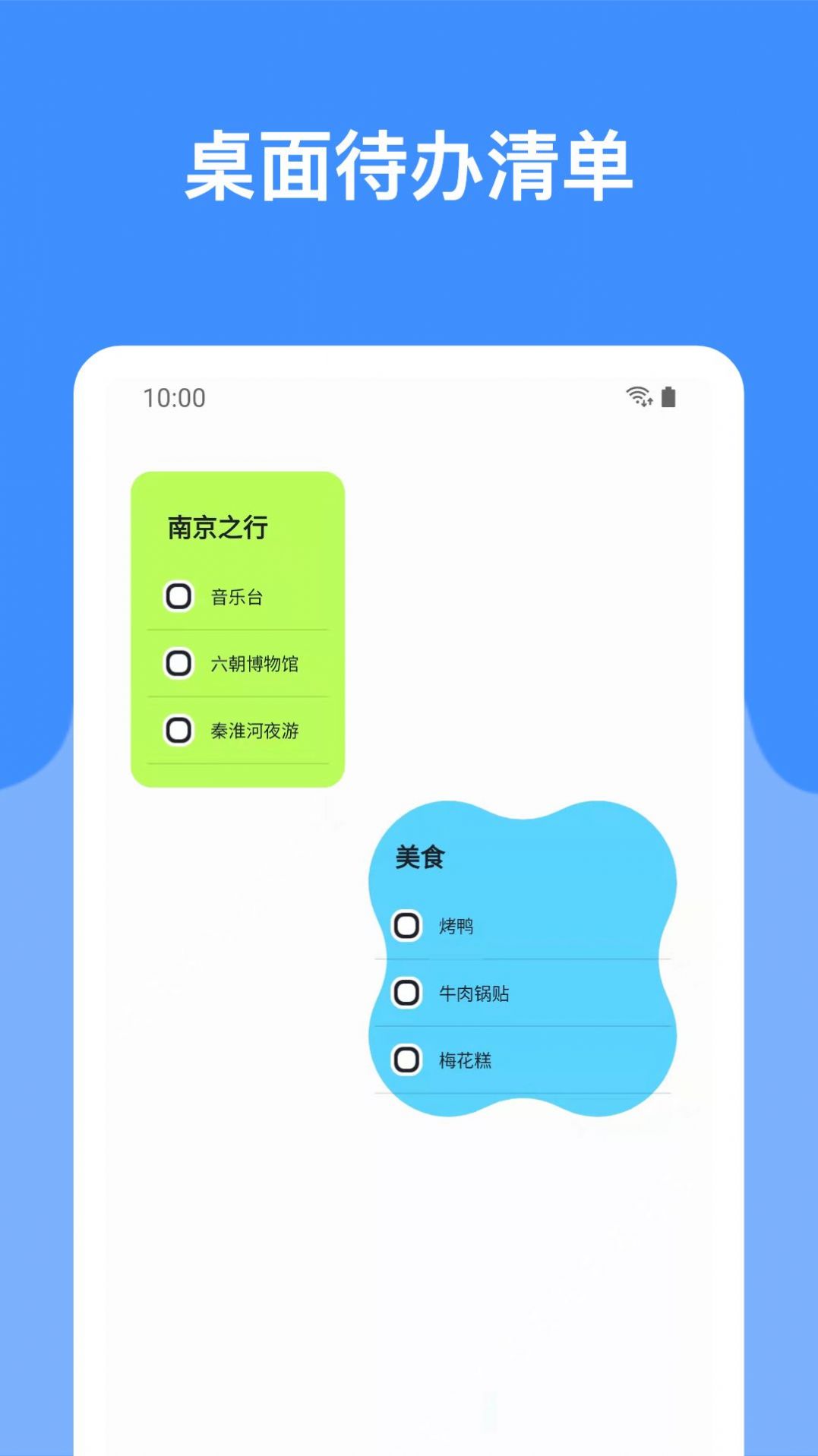 哆啦小组件app免费版 v1.0.01