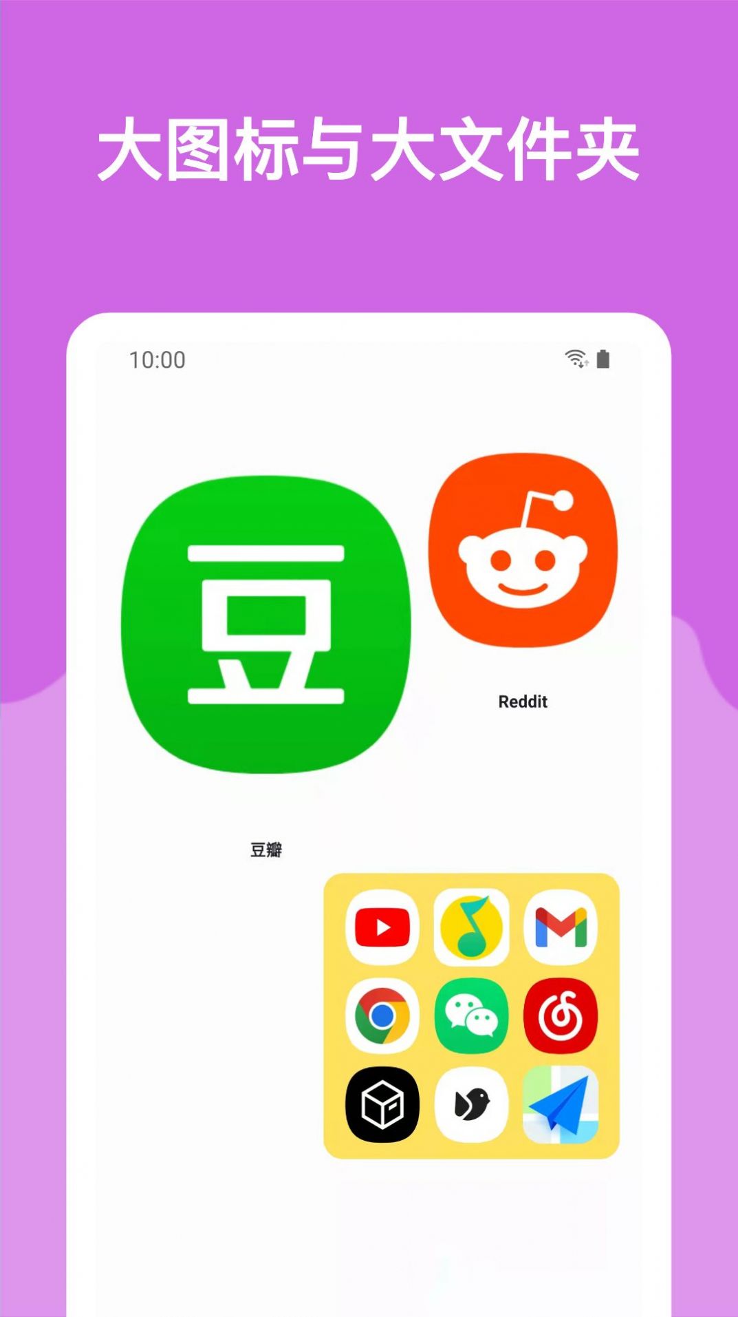 哆啦小组件app免费版 v1.0.02