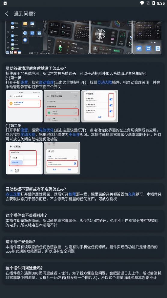 华为灵动大陆app安装免费版 v1.01