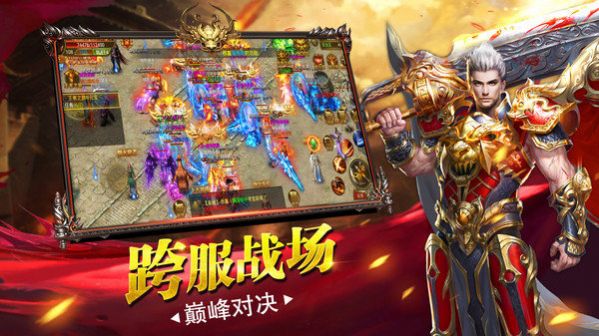 御龙天下霸占沙城手游免费版 v1.0.00