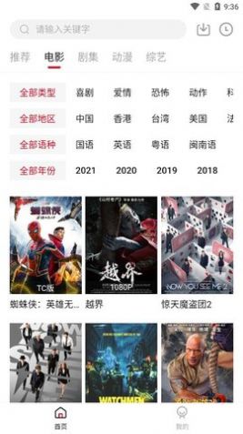 libvio.em免费版最新app v2.1.22