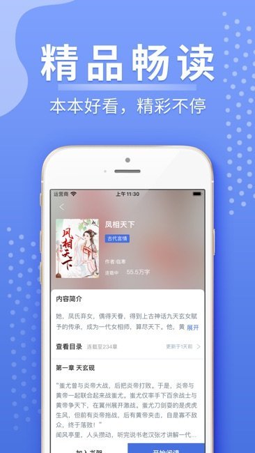 洛米小说app0