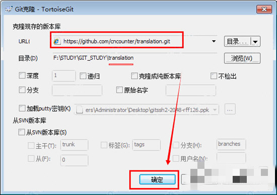 TortoiseGit中文汉化版下载 v2.10.0 正版0