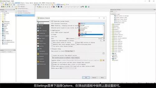 QGIS(gis软件) v3.1.4 中文版0