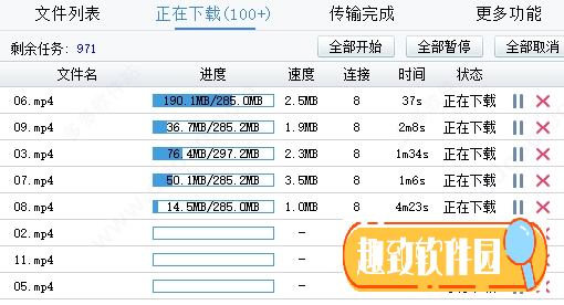 如风搜百度网盘下载 V0.0.4 正版1