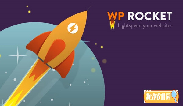 WP Rocket破解版截图1