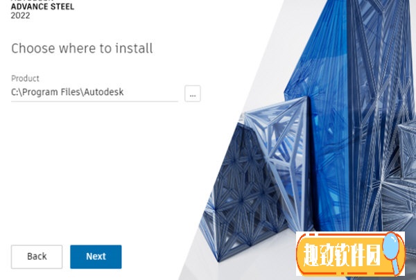 Autodesk advance steel2022破解版下载 V2022.0 最新汉化版1