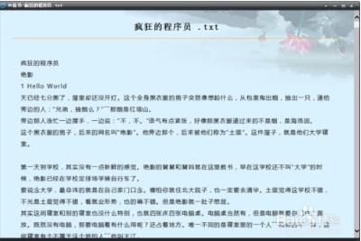 91看书怎样单双页切换2