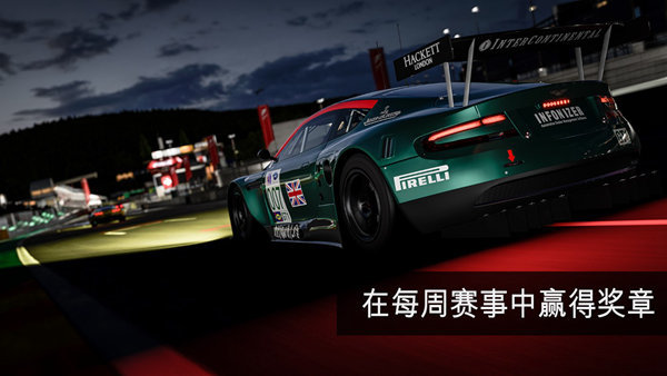 apexracing中文版1