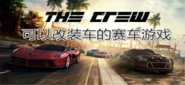 apexracing中文版2