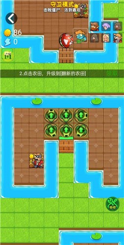 别惹农夫游戏加强版最新版1