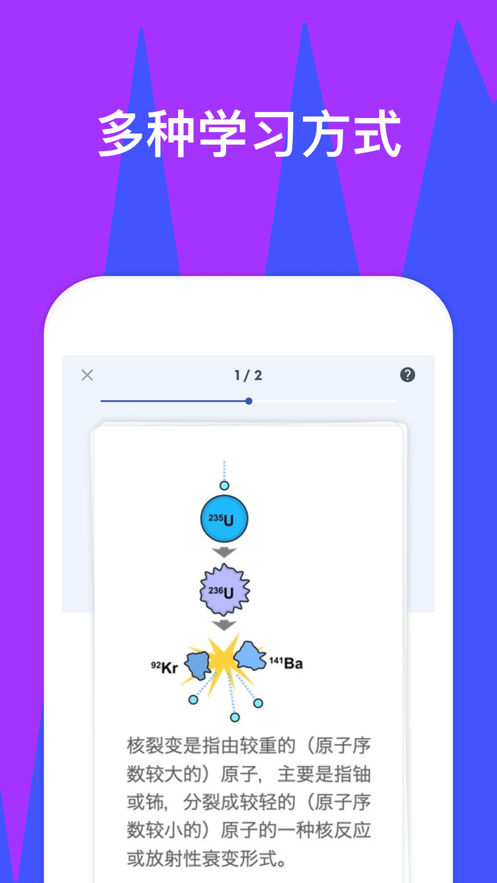 quizletplus2