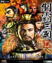 制霸三国2中文版