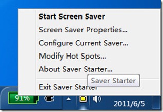 Saver Starter(屏保快速启动关闭) V1.5 绿色破解版1