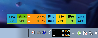 软媒雷达硬件监控软件 v6.1.2.0 最新版1