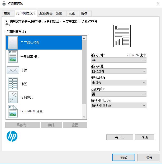 极速PDF阅读器破解版常见问题9