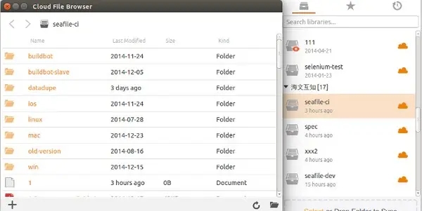 Seafile网盘客户端0