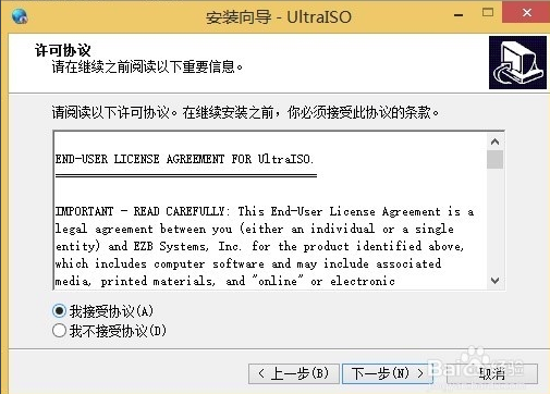 ultraiso 9.7.6.3829