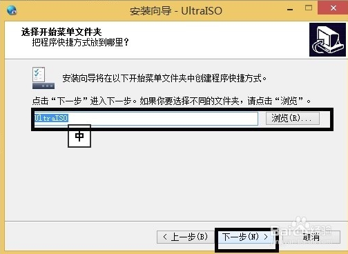 ultraiso 9.7.6.3829