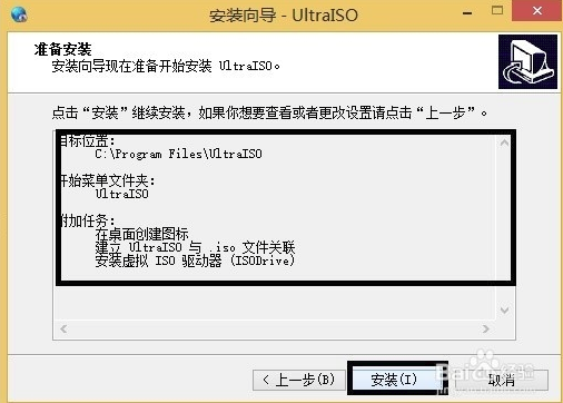 ultraiso 9.7.6.3829