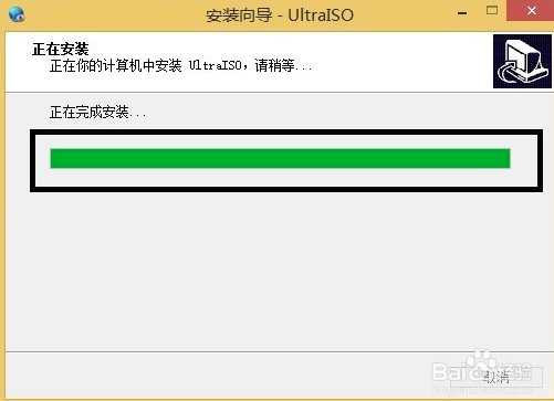 ultraiso 9.7.6.3829