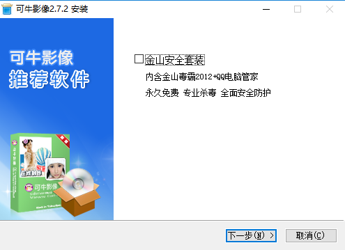 可牛影像最新版v2.7.21