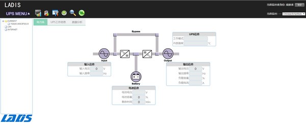 WinPower(ups电源监控软件)v5.1.0.30