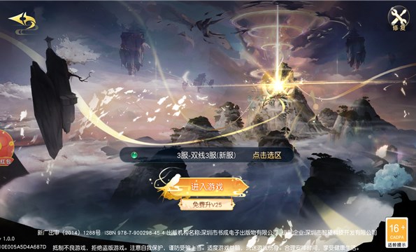 神魔永劫手游免费正版 v1.01