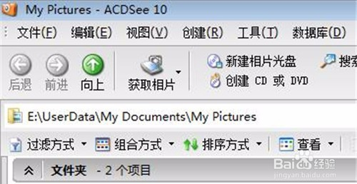 ACDSee看图免费版v2.4.0.1972