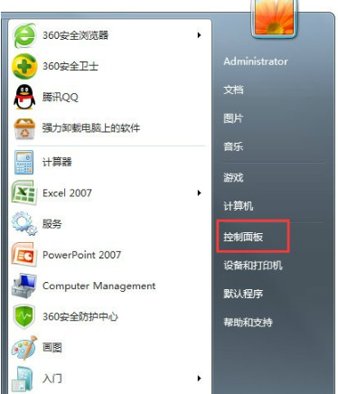 超级终端最新版v2.6.22