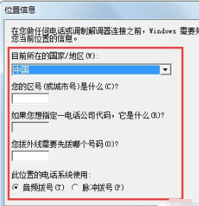 超级终端最新版v2.6.2