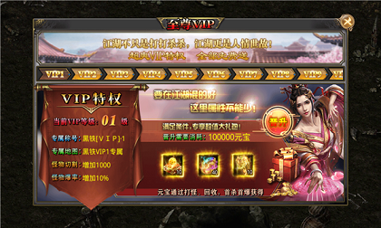 零度冰封大陆手游免费版 v3.1.30