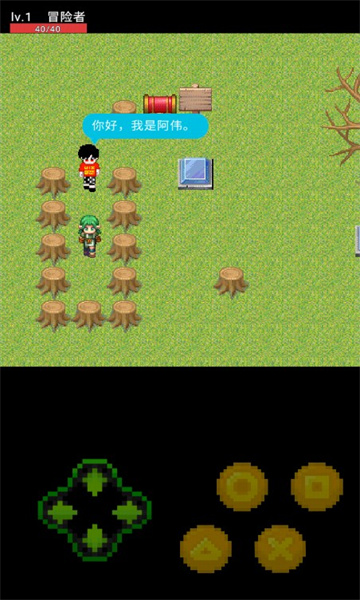 冒险记事录小游戏免费安卓版 v0.92