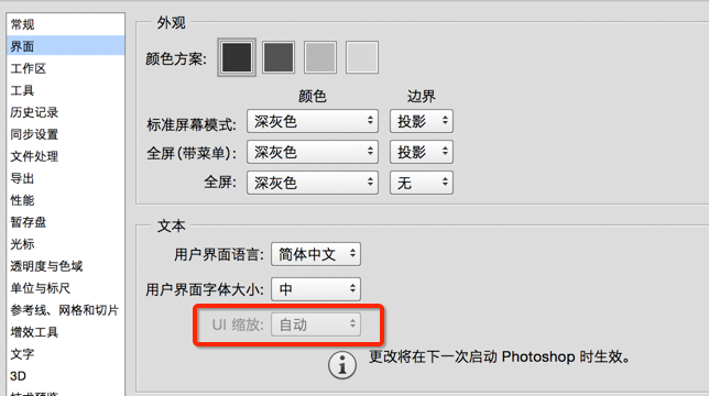 photoshop最新版v7.01