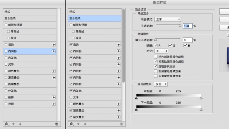 photoshop最新版v7.02