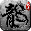 力量传奇火龙版本免费最新版 v3.1.3