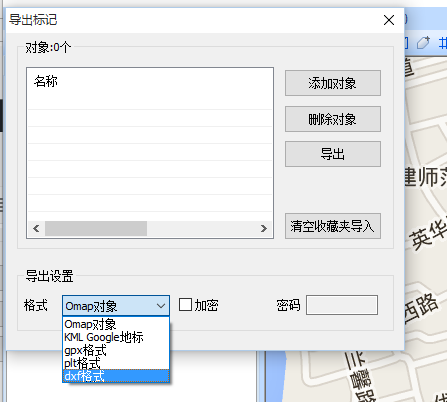 奥维互动地图浏览器免费版v9.3.22