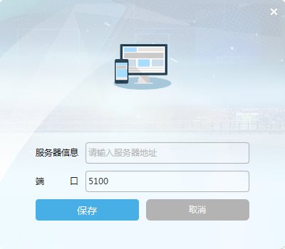 蓝凌kk电脑版v7.0.2.00