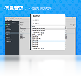 印象团队免费版v1.4.5.3761