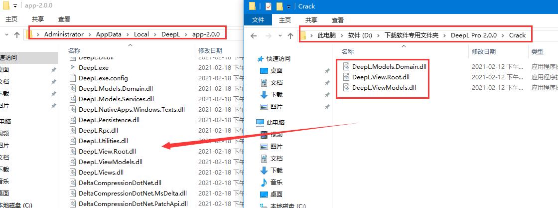 DeepL翻译器最新版v3.1.132760