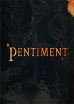 Pentiment 免费版