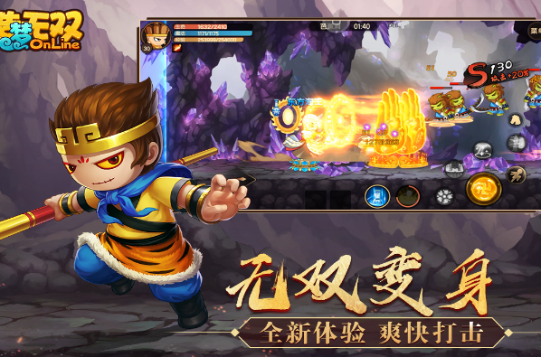 造梦无双 V1.02 免费版1