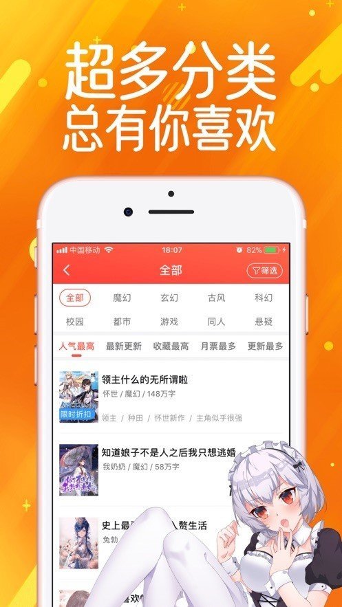 水水漫画安卓版app0