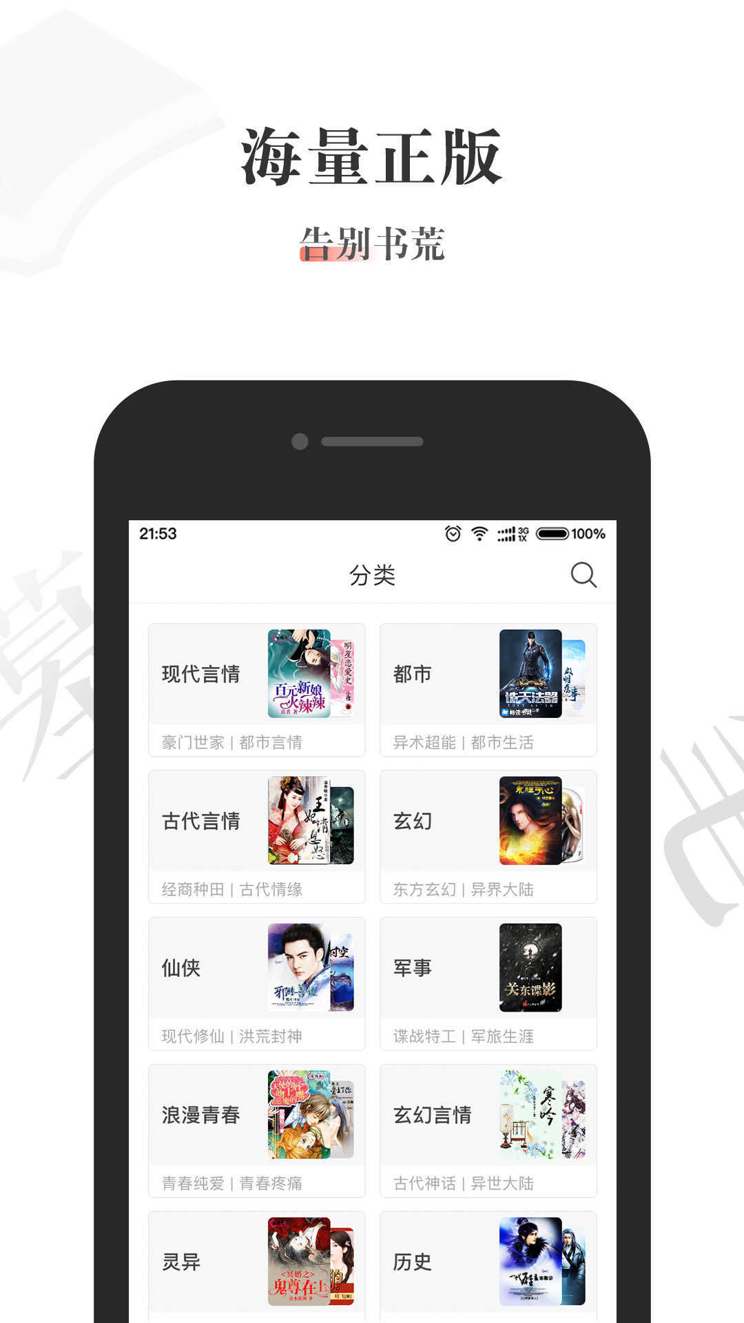 酱紫看书app0