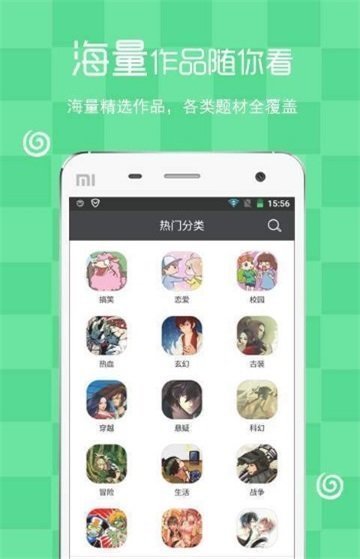 瑟瑟漫画破解版app0