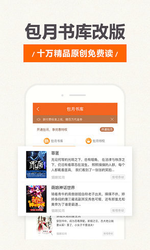 17k小说中文网免费版2