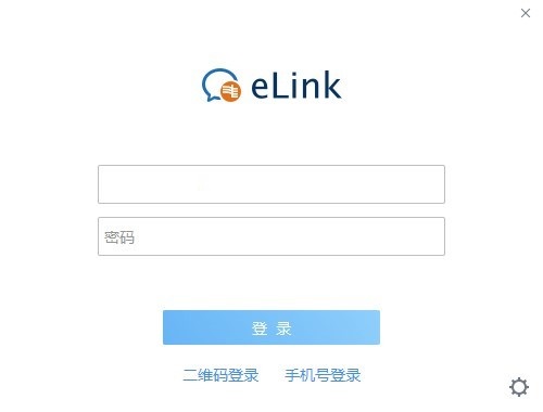 南网eLinkv2.3.9.4131